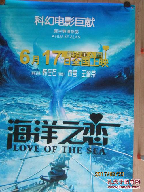 仿制假日本爱媛县立医疗技术大学文凭毕业证